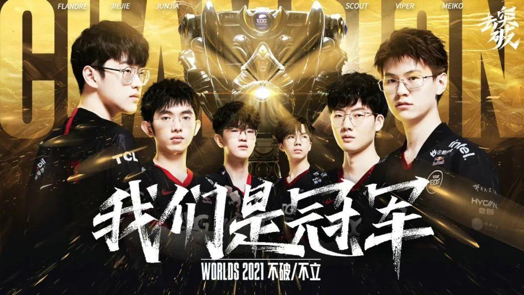 RNG血洗DK，Flandre一己之力扛起全队