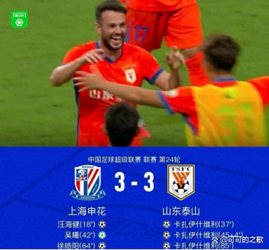 包含足球赛后采访曝光,内幕引发热议的词条 包含足球赛后采访曝光,内幕引发热议的词条