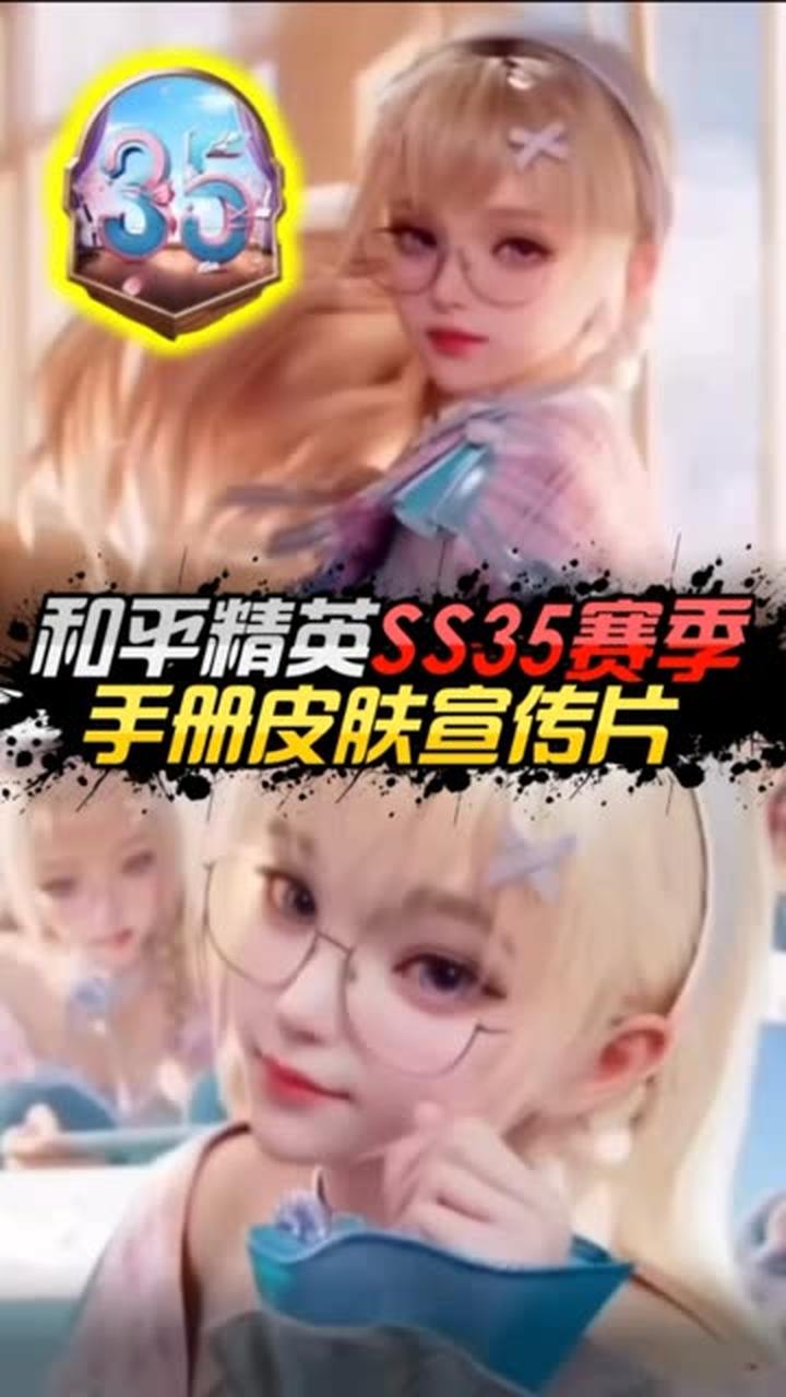 和平精英赛事精彩瞬间盘点,年度回顾震撼登场的简单介绍 和平精英赛事精彩瞬间盘点,年度回顾震撼登场的简单介绍