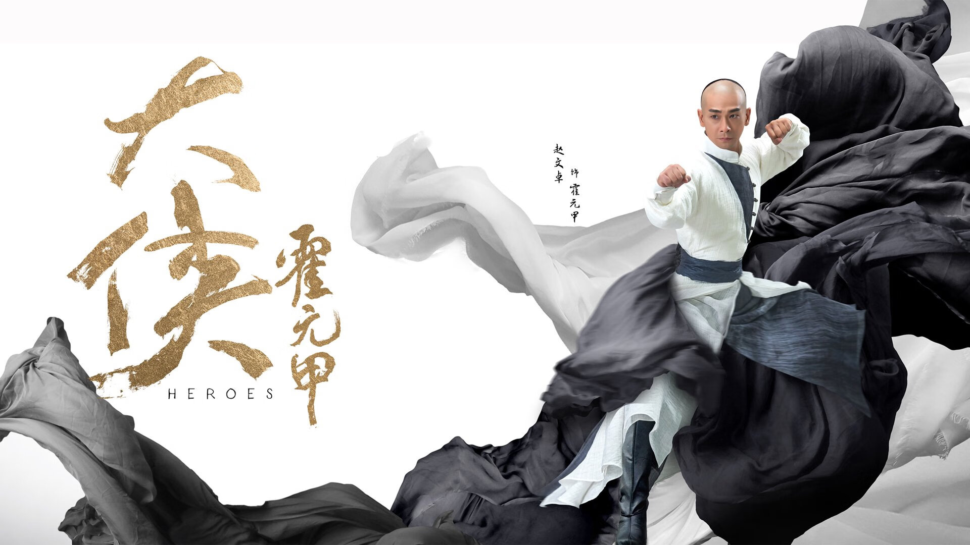 荣光独照,败阵中站起的林高远