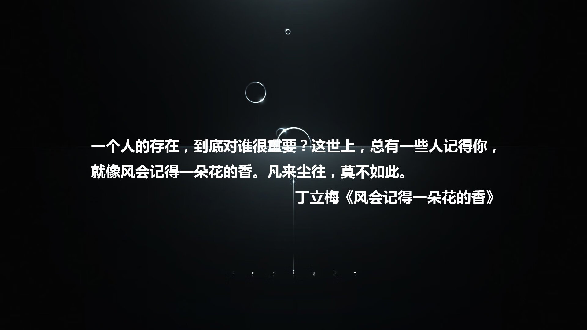 冰冷北境上演灼热演出,小贾伦单骑破局,黄蜂蛰伤活塞