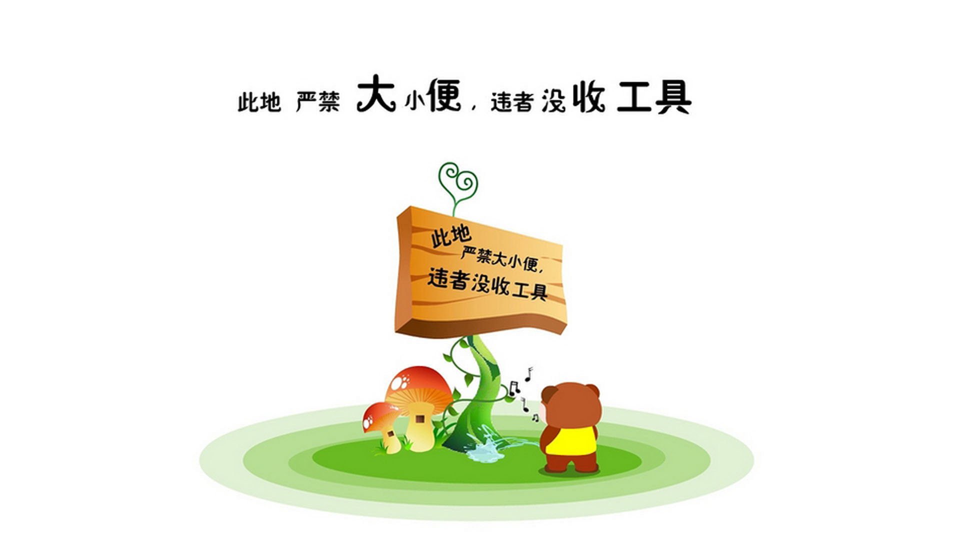 2026世界杯焦点战,绿茵场上的黄蜂如何终结广东王朝?