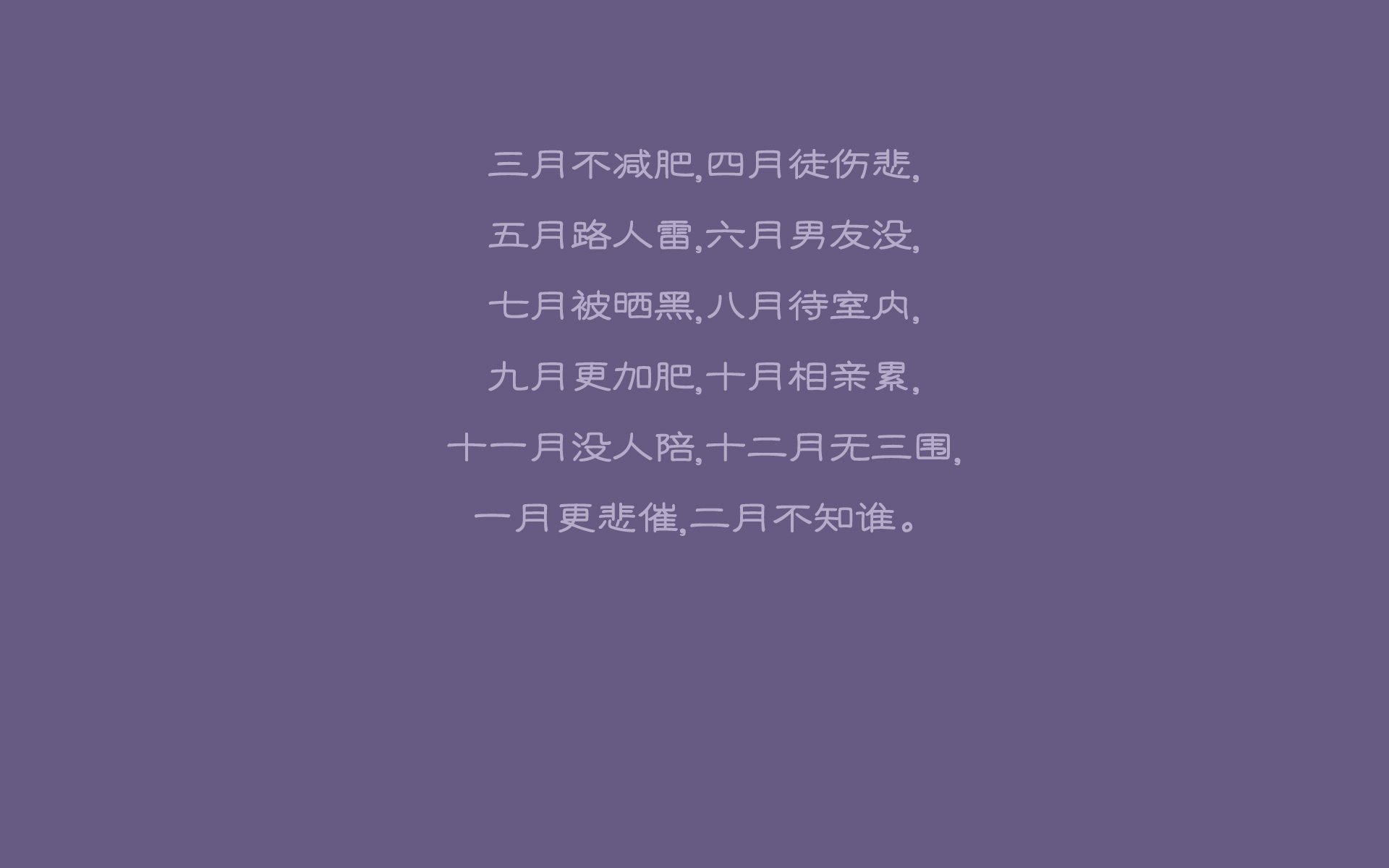 时空裂缝中的唯一对决，切特跨次元高能输出，广东队险胜凯尔特人