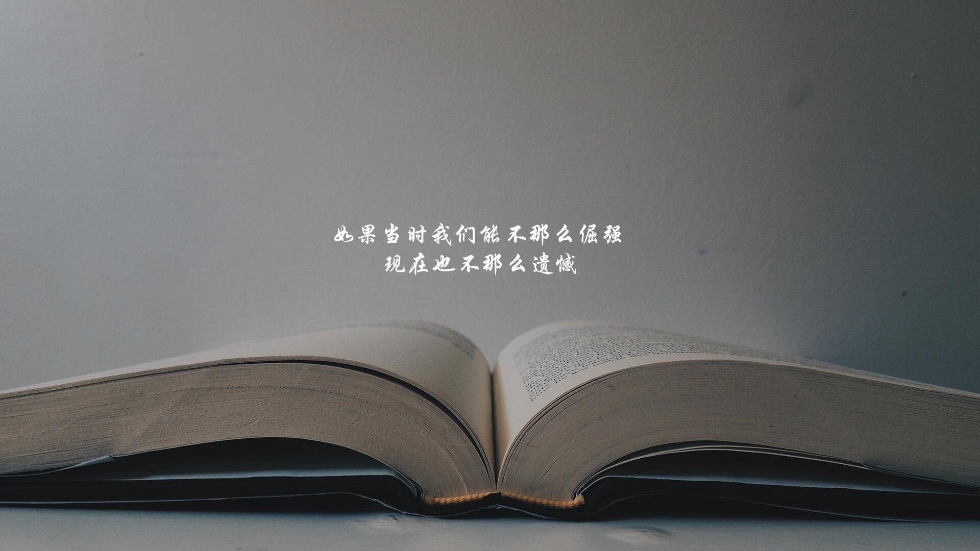 冰原崩塌之夜，当德国战车的钢铁中场碾过雷克雅未克的最后防线