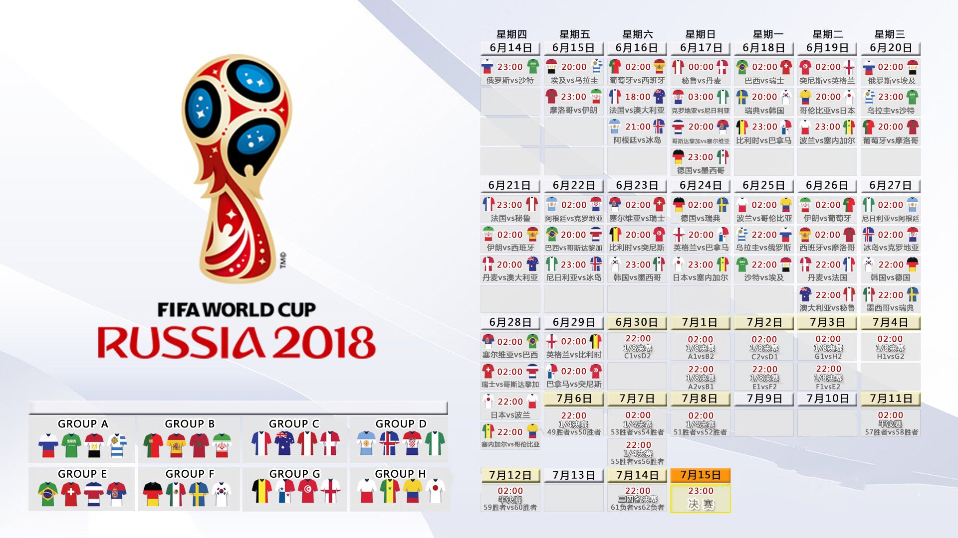 最后一秒的神迹,2026世界杯D组,罗马尼亚绝杀厄瓜多尔,迪亚斯以一己之力书写足球史诗