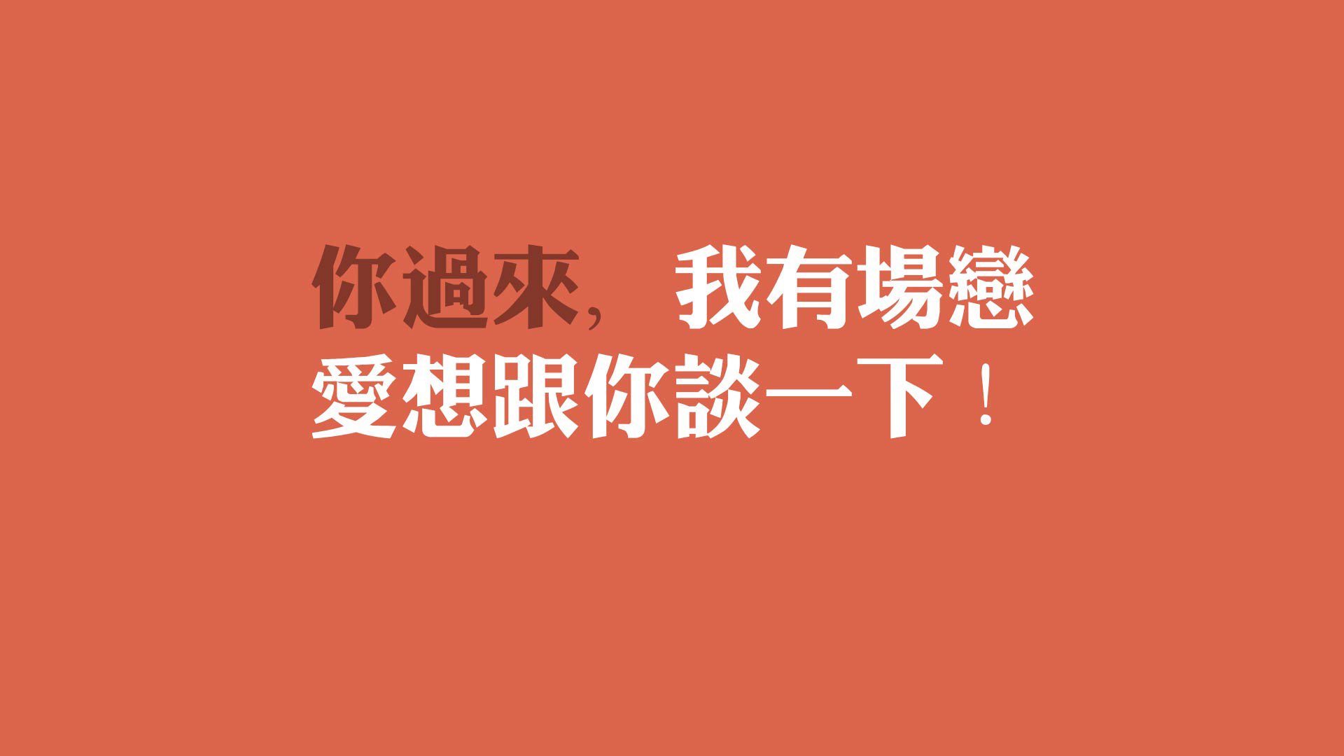 铁血之师,亚洲之光—2026世界杯B组关键战,伊朗强硬压制厄瓜多尔,孙兴慜领衔绝杀定乾坤