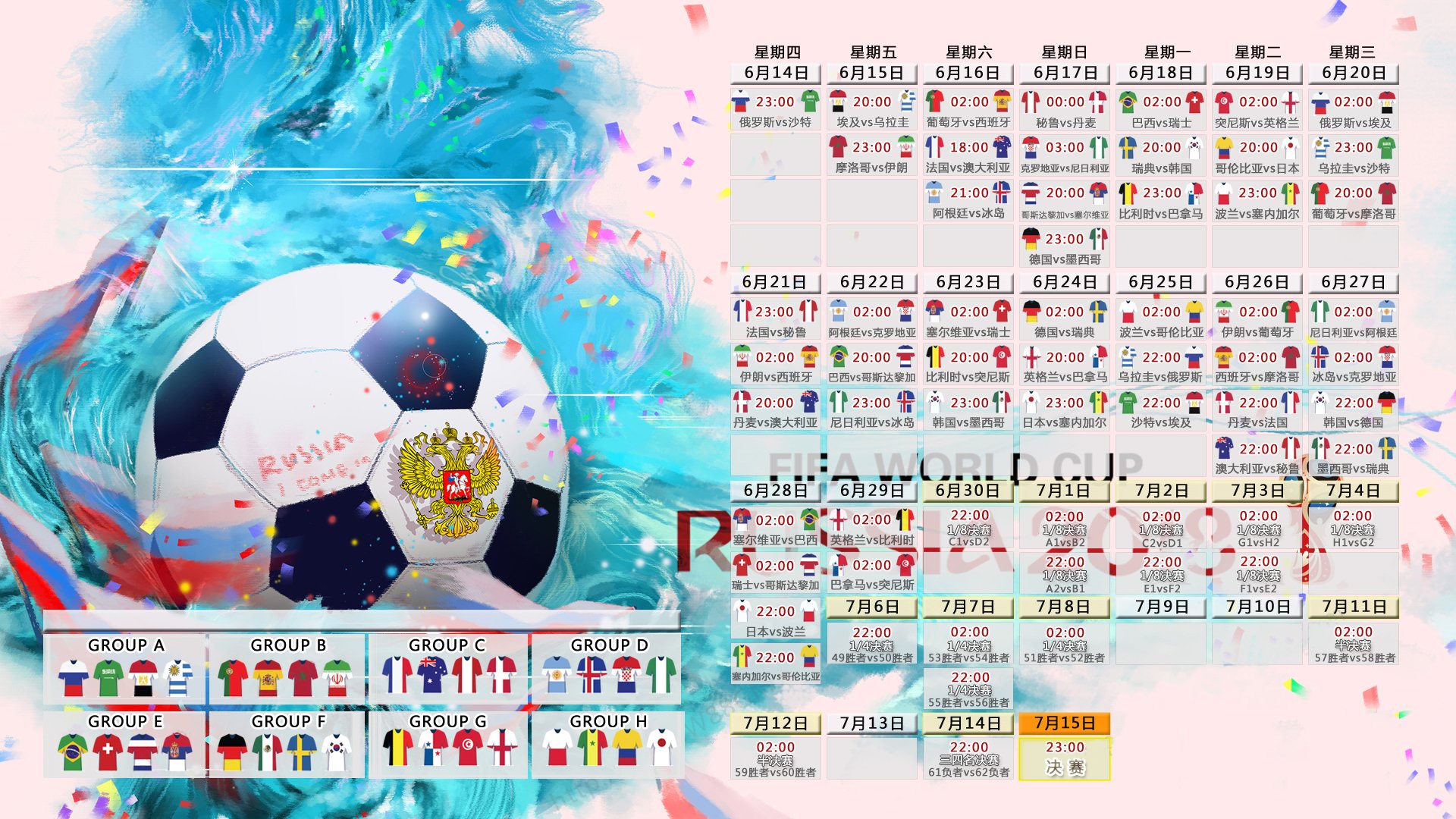 南美飓风席卷东欧铁骑,2026世界杯D组强强对话,厄瓜多尔大胜罗马尼亚,奥斯梅恩闪耀全场