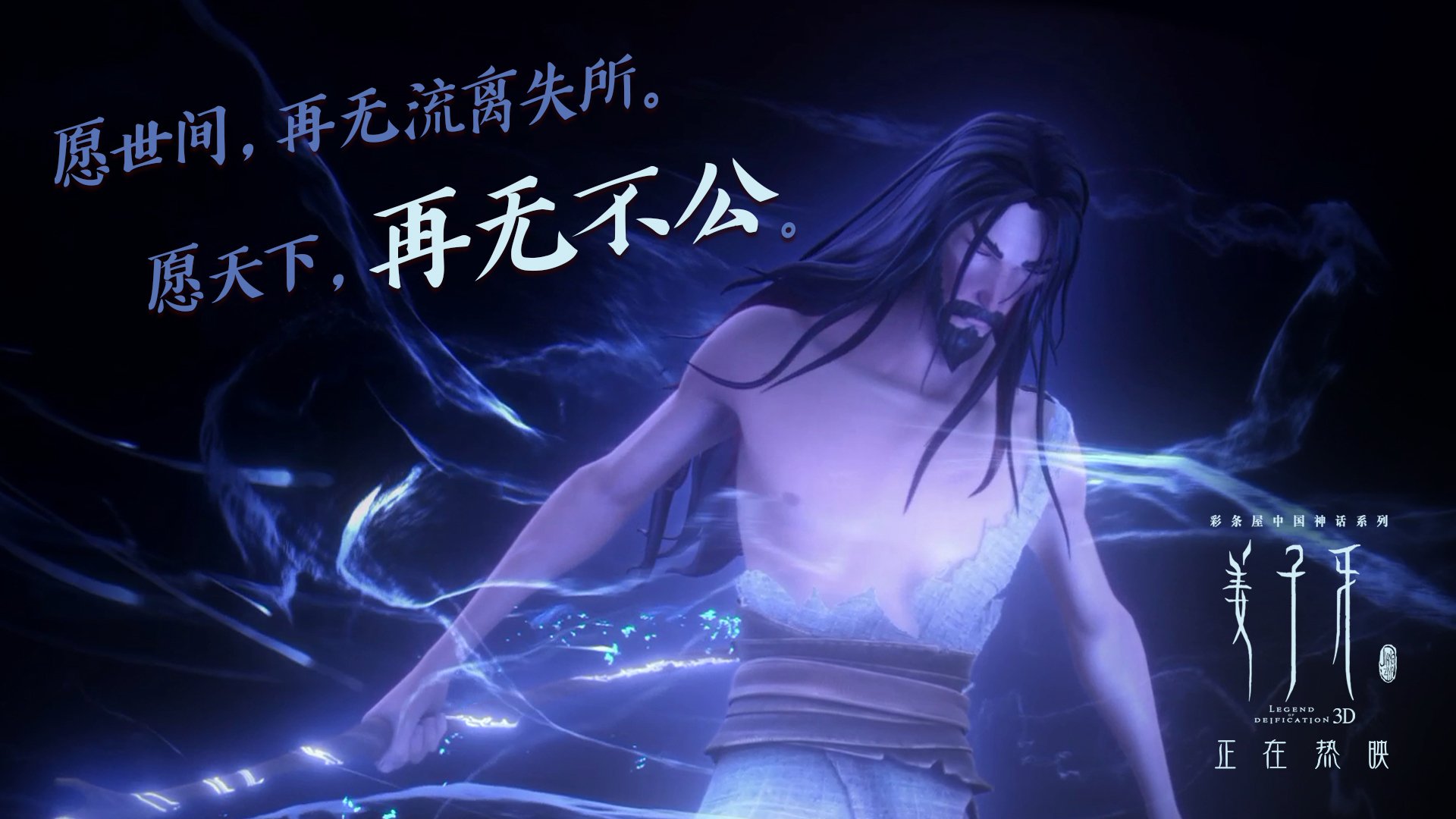 那一天的H组,当星辰坠落,亚洲之王刺穿北美的铁幕